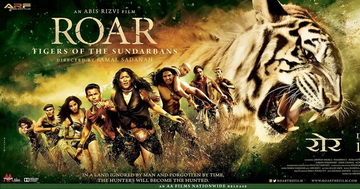 roar movie download